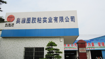 奧雅圖 專(zhuān)注建材膜料，賦能建筑裝飾新未來(lái)