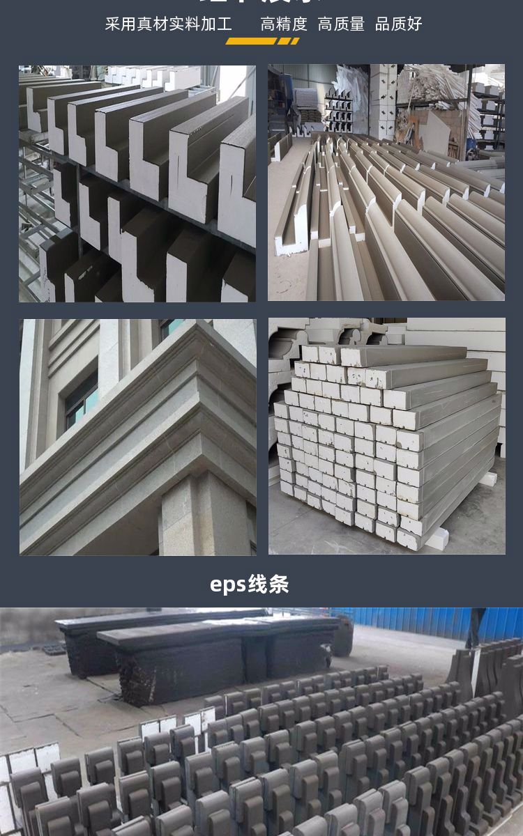 建筑裝飾新選擇 鑫應(yīng)友發(fā)泡陶瓷EPS線(xiàn)條，定制品質(zhì)定義外墻美學(xué)